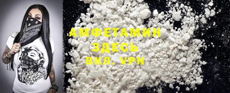 Amphetamine VHQ Тырныауз