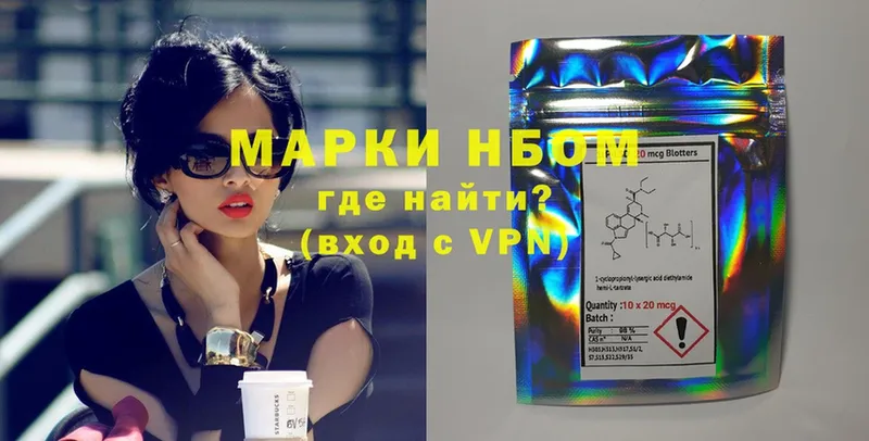 сколько стоит  Тырныауз  Марки 25I-NBOMe 1,8мг 